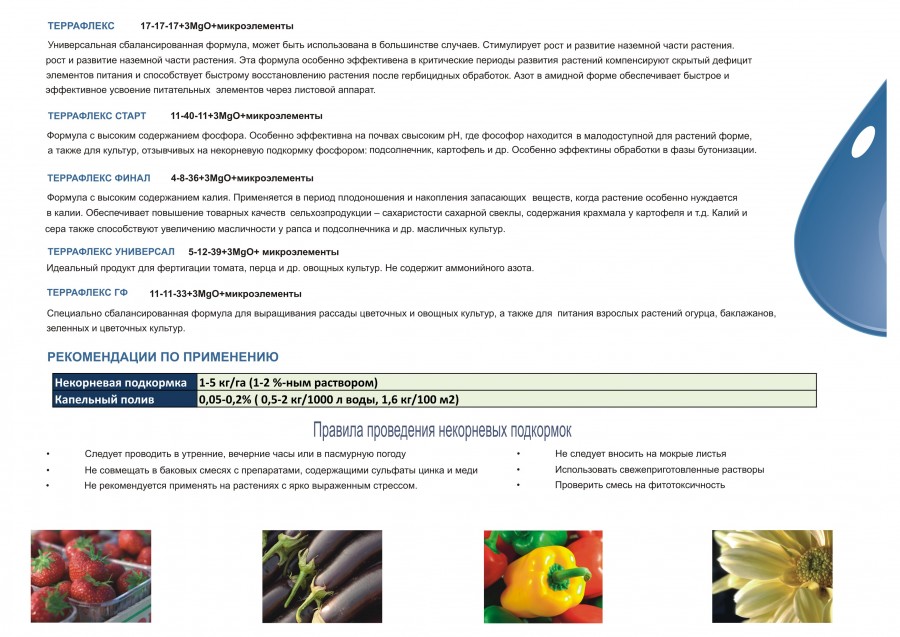Мы стали официальным дистрибьютором продукции компании ICL
