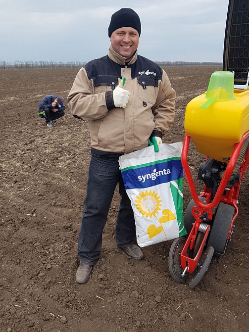 Авангард 2018 - сев