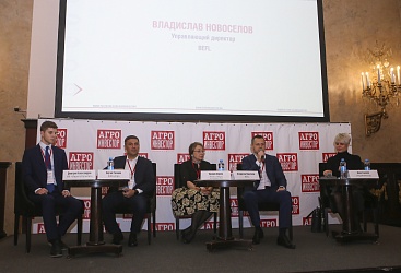 Конференция Russian Crop Production – 2021/22
