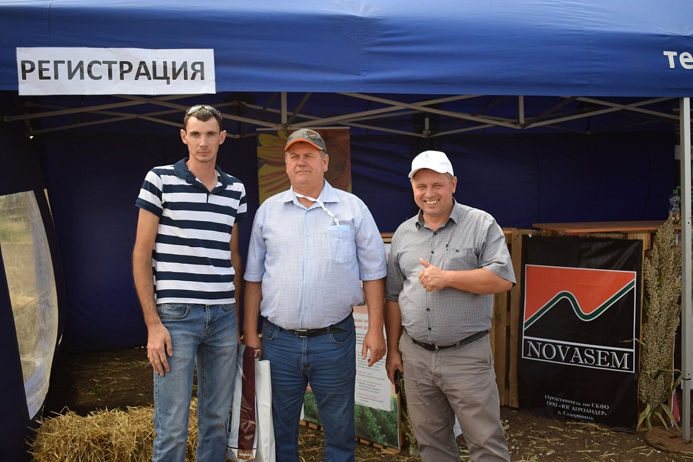Краевой День поля Авангард 2018