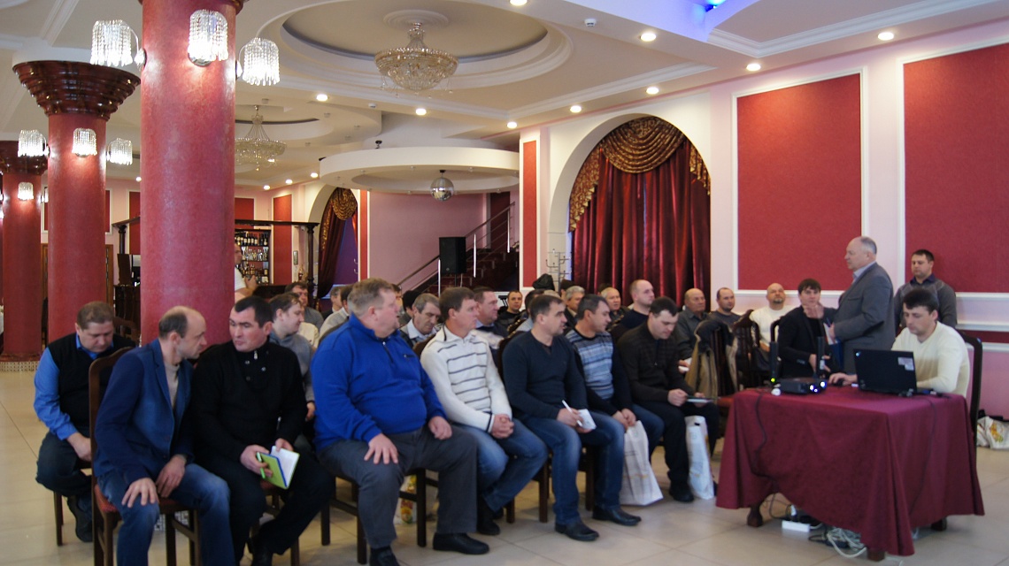 Семинар в Светлограде